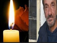 Ευρυτανία: Θλίψη στην Πρασιά για τον θάν...