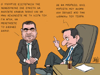 Η Βενεζουέλα και ο Κυριάκος Μητσοτάκης μ...