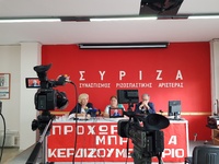 Βουλευτές ΣΥΡΙΖΑ για κατάργηση Νομικής: ...