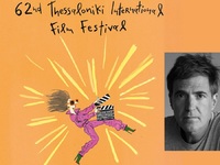 Η κυρία Τεπενδρή πάει σινεμά! Το alter e...