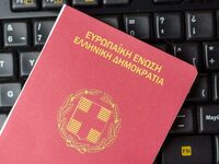 Ανατροπή στην έκδοση διαβατηρίων, με τη ...