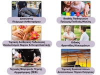 Αυτές είναι οι 6 νέες ειδικότητες της ΣΑ...