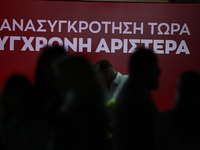 ΣΥΡΙΖΑ: Πεδίο μάχης η Κεντρική Επιτροπή