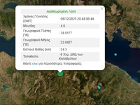 4,6 Ρίχτερ ταρακούνησαν την Aχαϊα- Στο π...