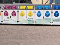 Η απάντηση του Δήμου Πατρέων για το Πράσ...