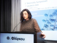 Κραυγή αγωνίας από την διευθύντρια της Μ...