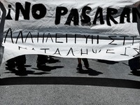 Τώρα! Συγκέντρωση στο κέντρο της Πάτρας