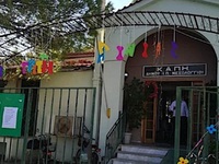 Διαθέσιμη προς το κοινό η κλιματιζόμενη ...