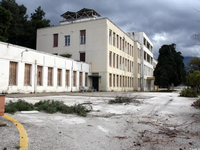 Σύλλογος Υπαλλήλων ΥΕΘΑ/ΓΕΣ Ν. Αχαϊας γι...