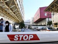 Κορωνοϊός: Πρώτη εφημερία στον Ευαγγελισ...