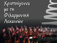 Γιορτινή συναυλία με Πατρινούς ερμηνευτέ...