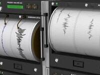 Σεισμός "ταρακούνησε" την Κεφαλονιά!