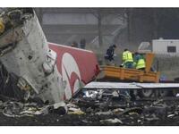 Αεροπλάνο με 112 επιβάτες συνετρίβη στο Κονγκό 