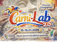 Πάτρα: Η πλατεία Γεωργίου μεταμορφώνεται...