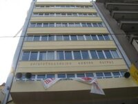 Εργατικό κέντρο Πάτρας: Συγκέντρωση για ...