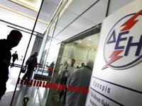 Διαμαρτυρία την Τρίτη 15/3 έξω από τη ΔΕΗ Αιγίου