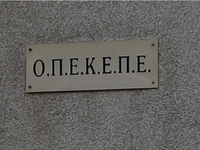 ΟΠΕΚΕΠΕ: Πώς δρούσαν τα κυκλώματα που απ...