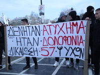 φωτο eyrokinissi