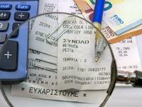 Φορολογική δήλωση  µε ένα κλικ για ένα ε...