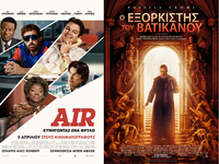 «Απόλλων»: «Έρχεται» το φεστιβάλ ταινιών...