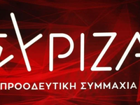 ΣΥΡΙΖΑ: Με την εθνική ασφάλεια της χώρας...