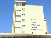 Άγιος Ανδρέας: Στις πόσες ΕΔΕ για αδιανό...