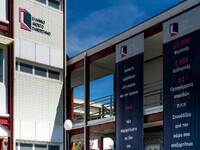 Διαδικτυακό συνέδριο από το Ελληνικό Ανο...