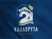 Εκδηλώσεις σε Φροξυλιά και Χελωνοσπηλιά ...