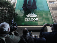 Λίγο πριν το μνημόσυνο της Φώφης, άλλαξα...