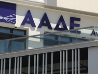 ΑΑΔΕ: Παρακολούθηση διακίνησης εμπορευμά...