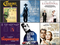 Τι παίζουν τα σινεμά της Πάτρας από την ...
