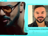 Νοσηλεύεται στο νοσοκομείο ο Τριαντάφυλλος