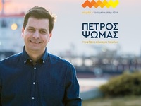 Πολυπρόσωπη η παρουσία του «σπιράλ» στα ...