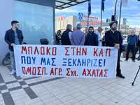 Πάτρα: Οι αγρότες πήγαν Περιφέρεια- Τι δ...