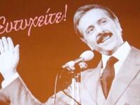 Σαν σήμερα έφυγε από τη ζωή ο Άλκης Στέα...