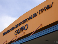 Δήμος Πατρέων: Εγκρίθηκε χρηματοδότηση γ...