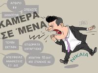 Η Νίκαια και ο Άδωνις με το πενάκι του Dranis