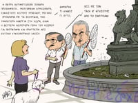 Τα βρώμικα σιντριβάνια της πλατείας Γεωρ...