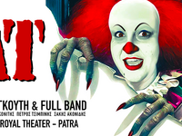 Η Χρυσηίδα Γκαγκούτη live στο Καρναβάλι της Πάτρας