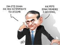 Η ... συνεννόηση Μητσοτάκη - Λούλη κι ο ...