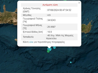 Μπαράζ σεισμών στην Κρήτη -Τρεις δονήσει...