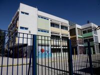 Πότε κλείνουν τα σχολεία για Πάσχα - Πώς...