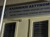 Ρομά προσπάθησαν να εισβάλλουν στο Αστυν...