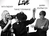 Πάτρα: “Απόψε ας γίνουμε όλοι ένα” - Μου...