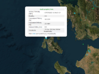 Σεισμός ταρακούνησε την Κεφαλονιά