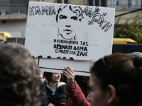 Πορεία διαμαρτυρίας ενάντια στη δικαστικ...