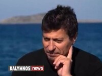 Κεφαλονιά: Μυστήριο με το θάνατο του ψαρ...