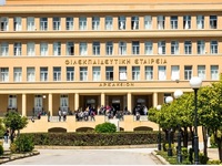 Αρσάκειο για bullying σε 15χρονο: Θα κιν...