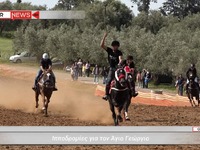 Εντυπωσίασαν οι ιπποδρομίες στον Άγιο Γε...