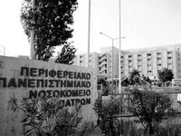 Δ. Μπάκος: Ουδέποτε ανέστειλε η λειτουργ...